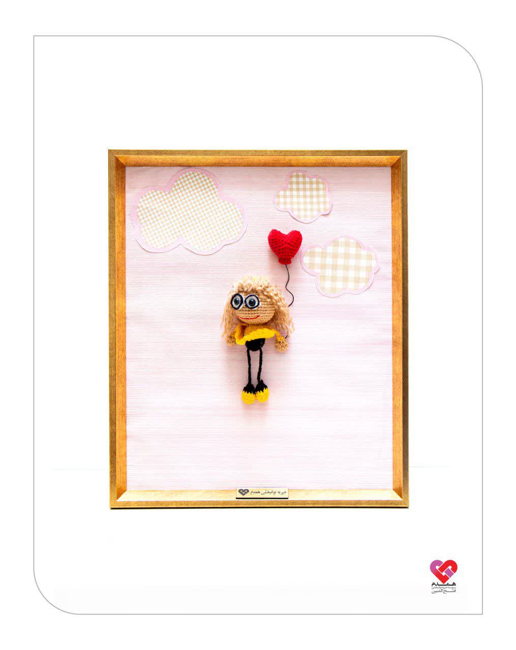 عینکی شادمان