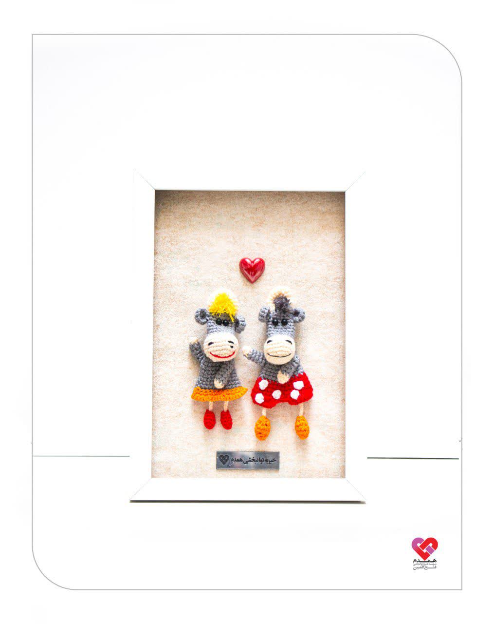 گاوهای دوست‌داشتنی