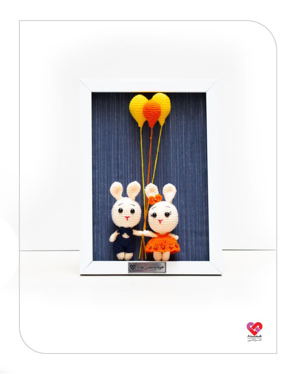 خرگوش‌های عاشق