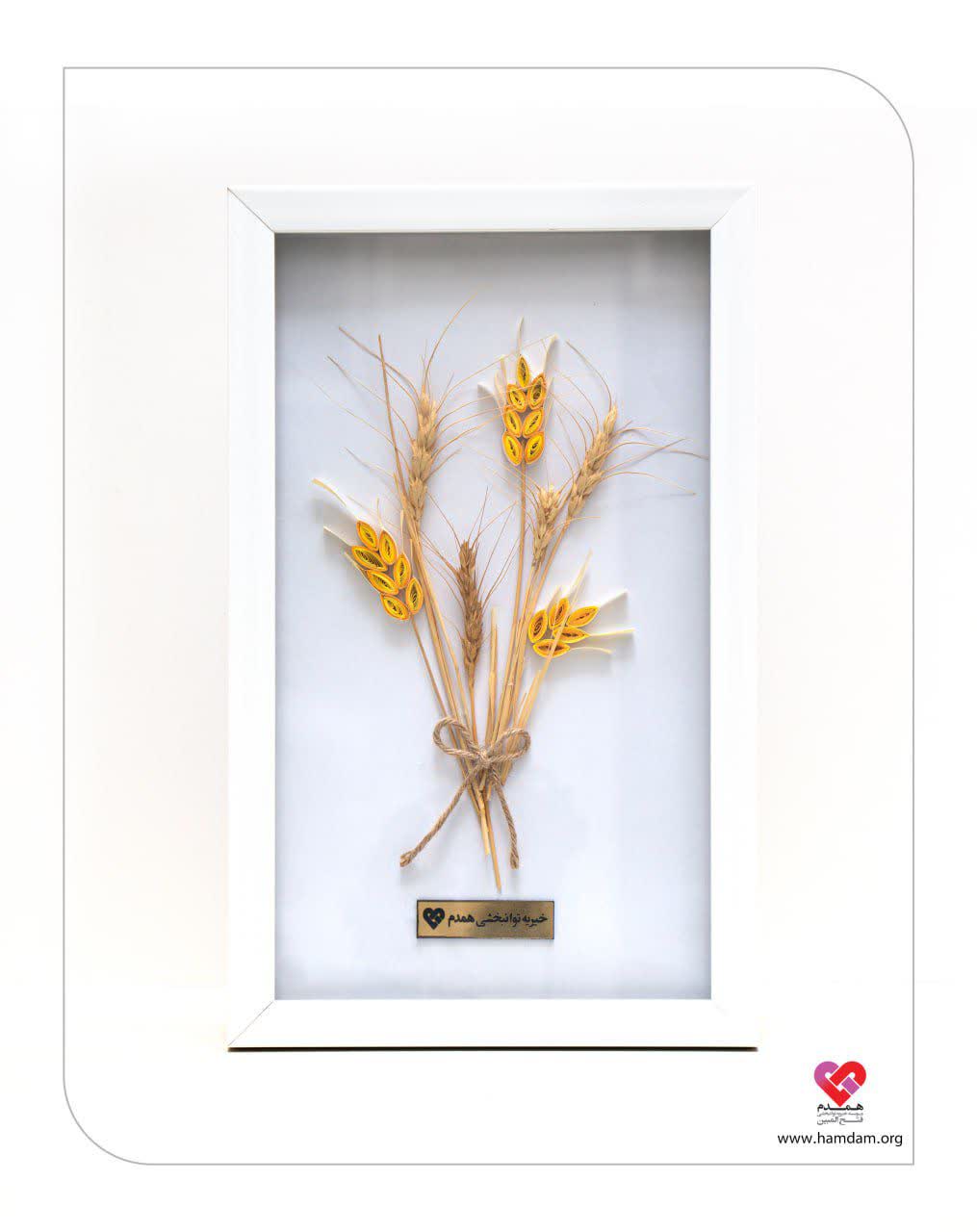 تابلو ملیله کاغذی طرح شاخه گندم