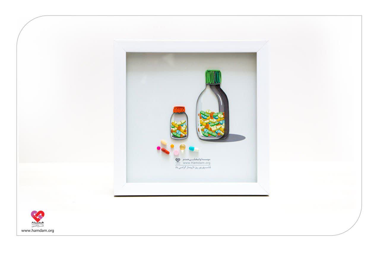 تابلو ملیله کاغذی طرح داروساز