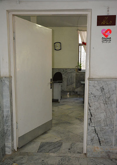 درمانگاه و کلینیک همدم